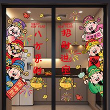 2026ԪR괰No늲TN^bؔ񠔏N