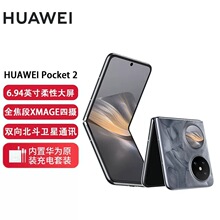 Huawei/�A���ۯBPocket2 �ۯB���֙C��Ş������ϵ�y����9000s���l
