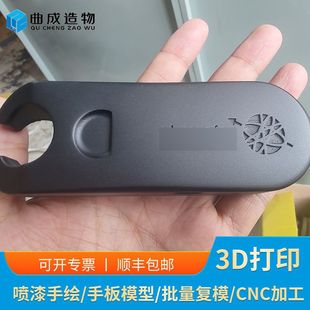 �����⚤3d��ӡ�������ϴ����������