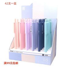 天卓01688莫兰迪色活动铅笔学生用0.5/0.7简约三角杆矫姿自动铅笔