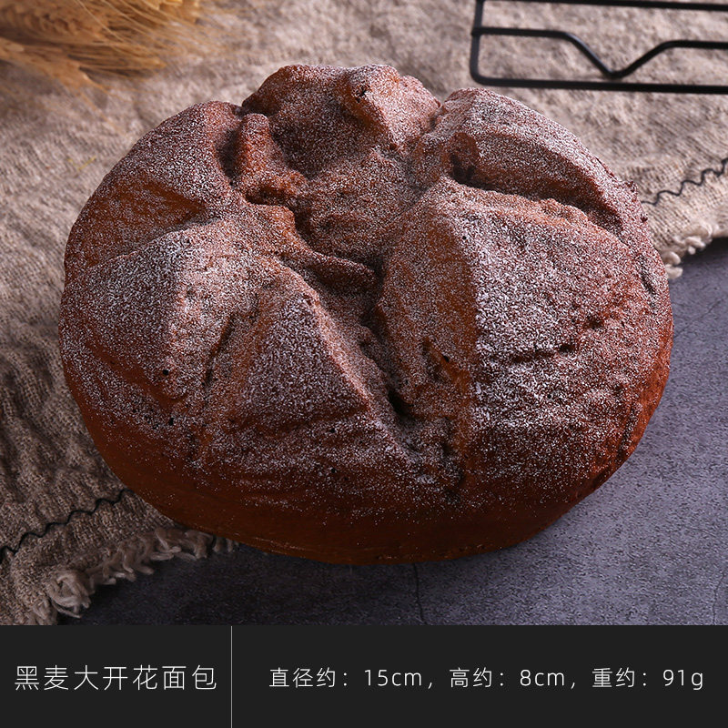 黑麦大开花面包