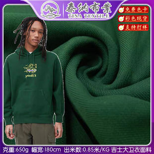 ̩�{650�˳����ذ��l�²��� ȫ�޼Ӻ��~�[�ײ��W�����l��ëȦ��