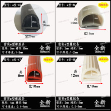 e型密封条 耐高温密封条e型硅胶条 烘箱烤箱阀门硅胶条 E形宽14mm