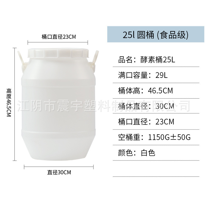 25lプラスチックバレル包装バレル蓋付き厚い食品級角バレル10-50l積み上げバレル化学バレルメーカー販売|undefined