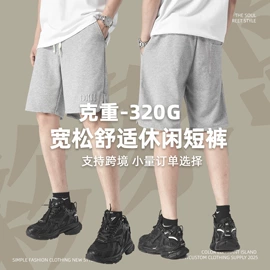 男式卫衣;男式T恤;男式休闲裤