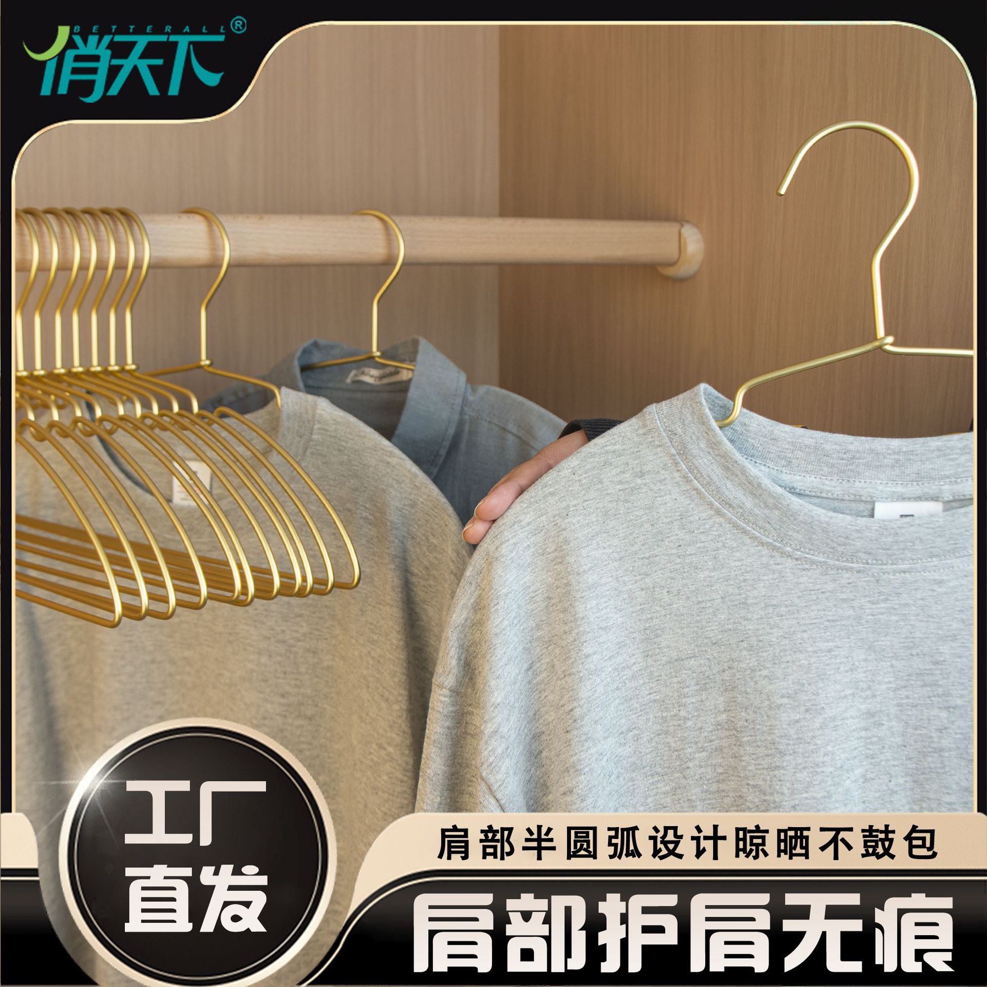 アルミ合金のハンガーは、家庭用収納服の棚を厚くして、滑り止めの服を支えて、アルミ製のハンガーを支えています