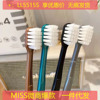 new pattern Dubai toothbrush Four generations Soft feather Home travel Four generations Soft fur lovers toothbrush