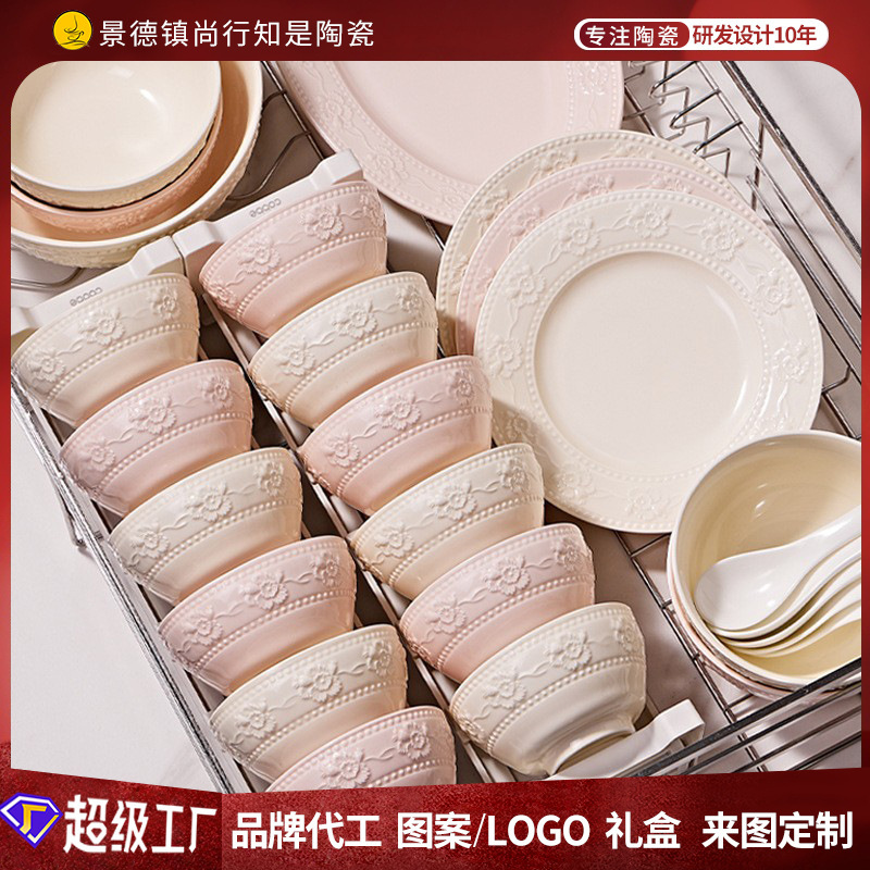 Solid Color Glazed Ceramic Tableware Embossed Bowl Household 2025 New High-Value Bowl Plate Chopsticks Bowl and Plate Set Combination Pack