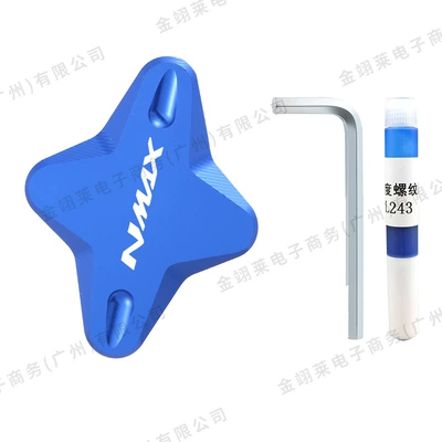 Footrest, Auxiliary Enlarged Seat, Universal – Electric car big tripod - yn-80011-nmax-155-side-kick-with-logo-blue