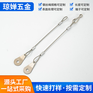 Factory Wholesale Bending Piece Anti-Falling Luggage Lighting Sports Equipment Safety Cable Stainless Steel Galvanized Wire Rope