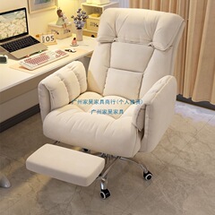 电脑椅卧室大学生学习椅家用书房电竞椅宿舍靠背椅寝室懒人椅躺椅