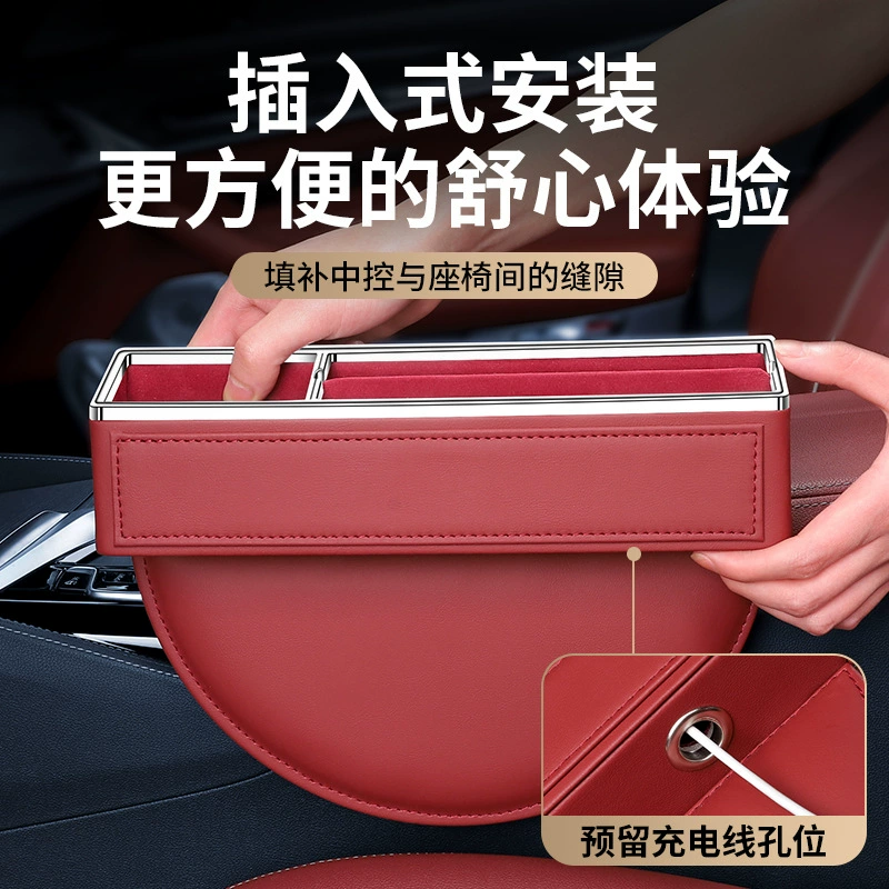 Ящик для хранения зазора автокресла Интерьер автомобиля Многофункциональный промежуточный ящик для хранения всякой всячины