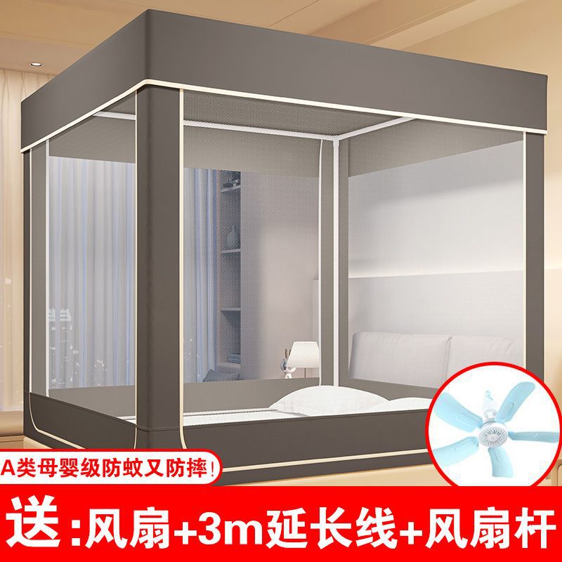 New Model of Mosquito Net for Opening the Door, Installation of Household Baby Yurt, Baby and Kids Anti-Falling Bedroom Zipper Iron Dustproof
