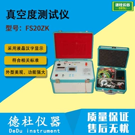 测定仪;水质分析仪;纺织用仪器