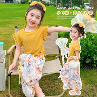 2024�Ŀ�Ůͯ�w�����T���n�����e���b�黨����ѝ�r�ֱ�������ѝ