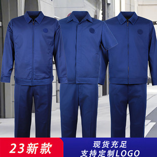 23 New Models of Elimination Protective Clothing, Summer Work Clothes, Spring and Autumn Flame Blue Special Winter Clothes, Ready-Made Factory Wholesale