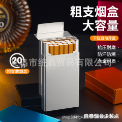 アルミニウム合金スライド蓋タバコボックス 20 個大容量細い太い中型アルミニウム合金タバコボックスマルチカラーオプションのスライド蓋