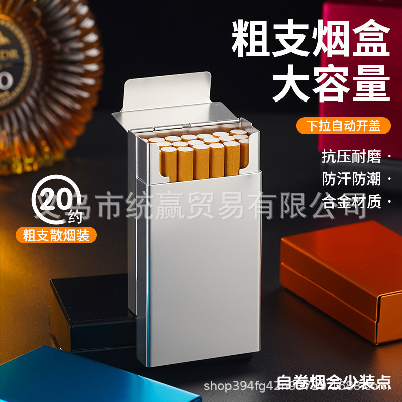 アルミニウム合金スライド蓋タバコボックス 20 個大容量細い太い中型アルミニウム合金タバコボックスマルチカラーオプションのスライド蓋|undefined