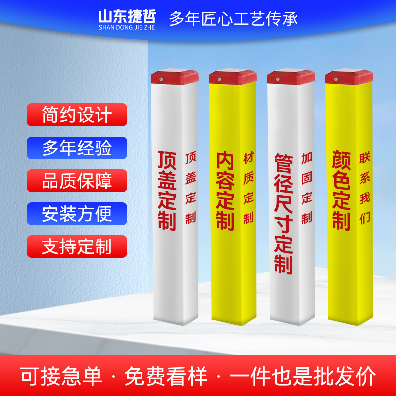玻璃钢标志桩警示桩电缆桩水泥PVC电力燃气石油供水管道界桩标牌
