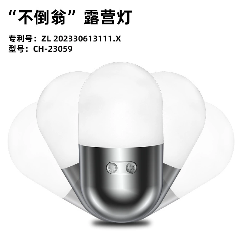 Открытый тумблер для кемпинговой лампы type-c зарядка для домашнего аварийного освещения