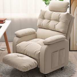 懒人沙发椅家用卧室休闲舒适单人沙发办公电脑椅网吧多功能电竞椅