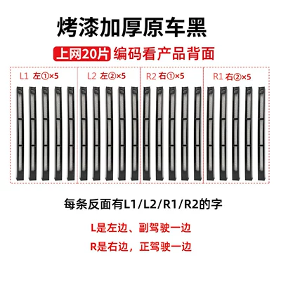front grille, dust-proof net, air – Automobile anti-insect net - jikrypton-8xquick-release-internet-access-glossy-black-warrior20-piecespainted-finish