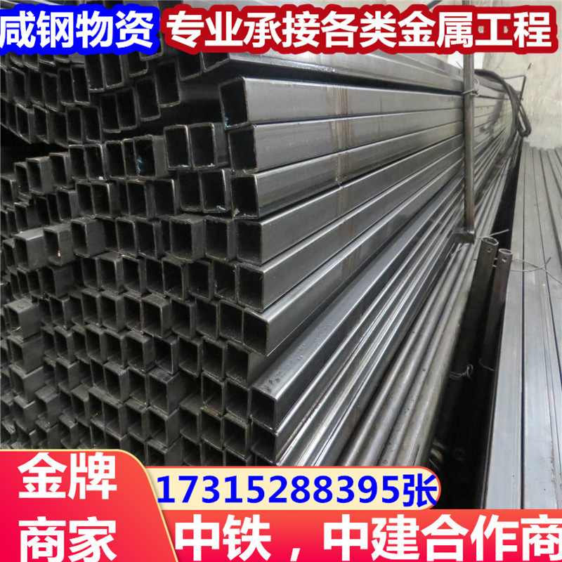 苏州方管  家居冷轧小方管10*10  15*15 油拉光亮内刮管195材质、