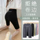 Women's Summer Thin Sharkskin Pants for Outerwear, Tummy Control, Butt-Lifting Barbie Cycling Pants, Seamless Yoga Leggings, Base Shorts