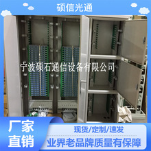 ½҃Wһ288о⽻144оUһwwPMSC/UPC