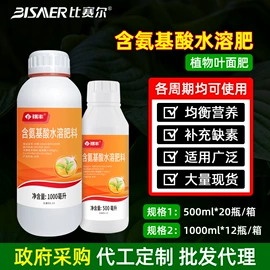 杀虫剂;杀菌剂混剂;植物调节剂