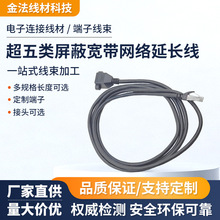 RJ45�W�����L������ĸ���L�D���^��������Ό����W�j���L�����~��