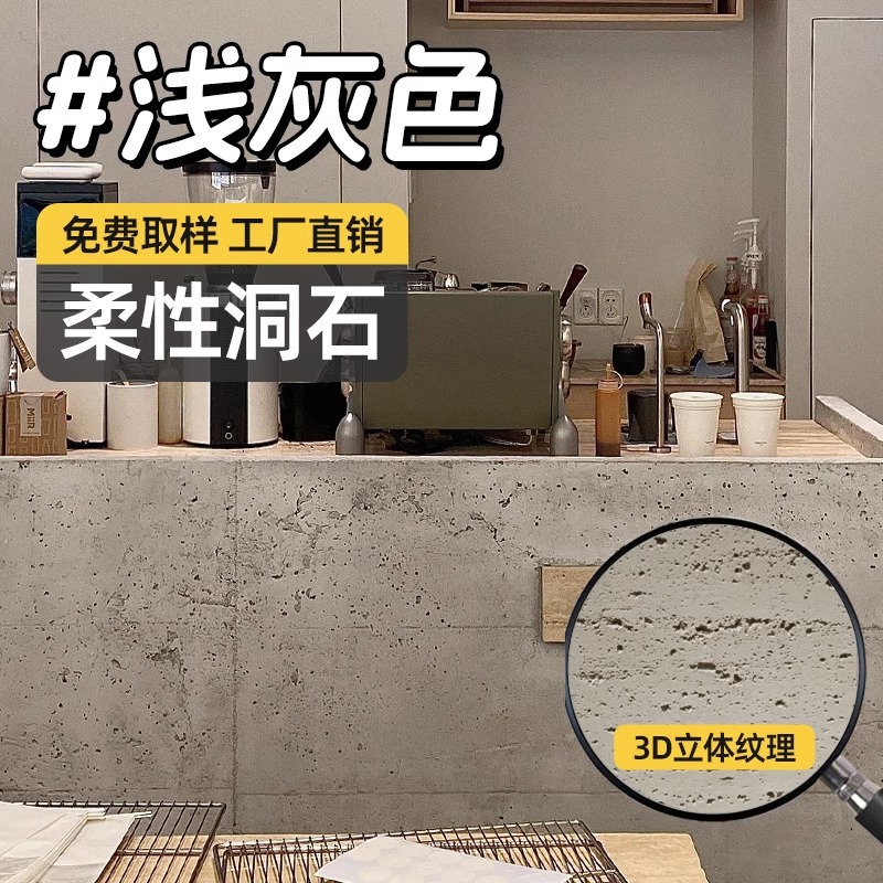 Tablero de piedra blanda de piedra blanda de piedra flexible gris claro de color sólido Tapones romanos antiguos Porcelana blanda Piedra cultural Panel decorativo de pared exterior