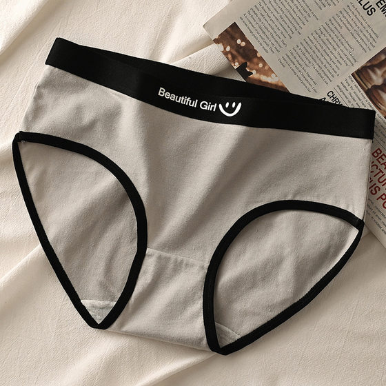 Foreign trade underwear women's breathable double crotch girls contrast color pants stitching letters smiling face waist briefs wholesale