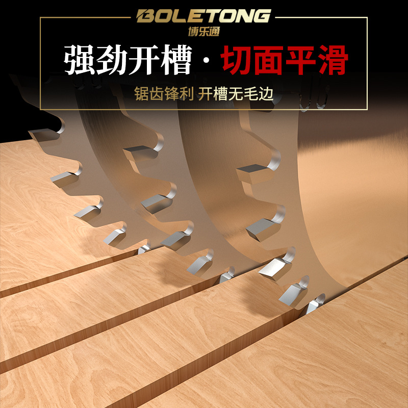 Cuchilla de sierra de aleación Boleton 35 agujeros fresador vertical 160mm cortador de ranura de placa posterior de carpintería cortador de espesamiento
