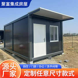 集装箱移动房拼装箱工地集装箱住人集装箱房活动板房彩钢板活动房