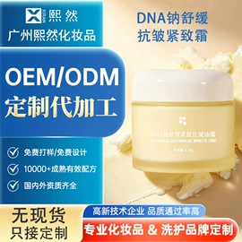 宝宝洗浴护肤;儿童面霜;宝宝护理用品