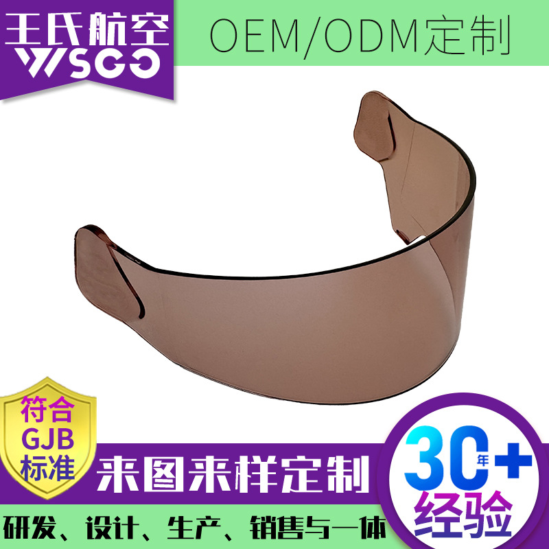 塑料表面处理 注塑加工 各类光学镜片pc增彩高对比 pmma设计模具