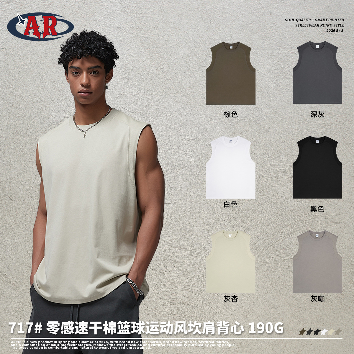 Main item image