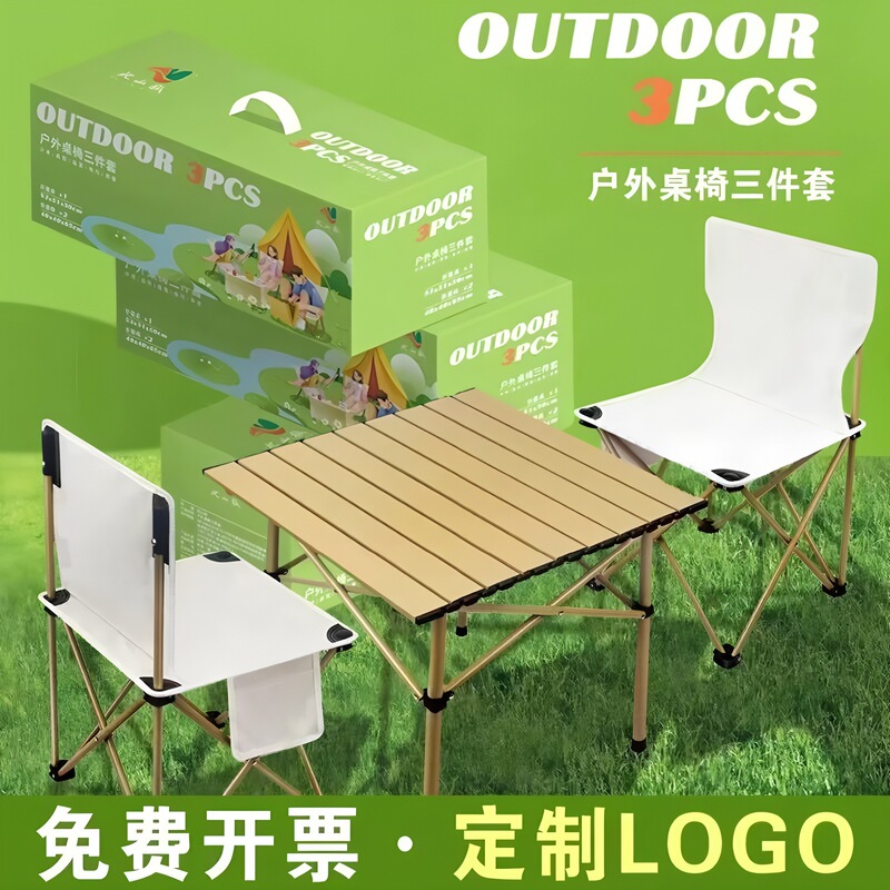 Summer Practical Gifts for Company Opening Events, High-End Outdoor Team Building Souvenirs for Customers and Employees with Printed Logos