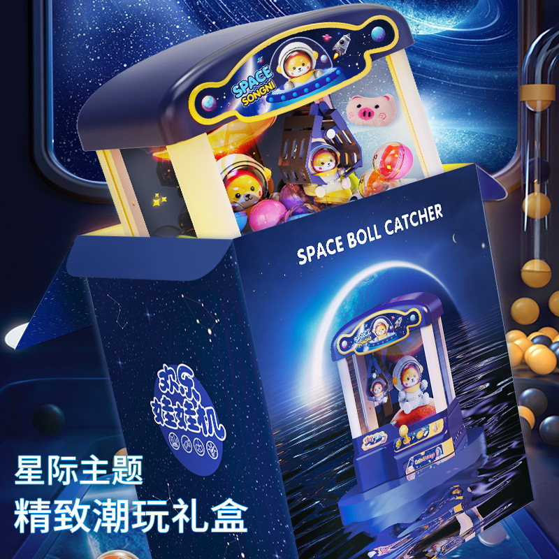 New Space Galaxy Claw Machine: Coin-operated Educational & Interactive Toy for Boys and Girls&mdash;Compact, Social Media-Famous Vending Machine Perfect for Home Use
