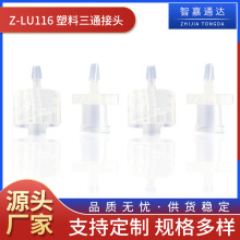 SlZ-LU116ͨ^ֱͨ^tÿٽ^ٲ