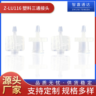 �S�����lZ-LU116������ͨ���^ֱͨ�t�ÿ��ٲ�ο����b