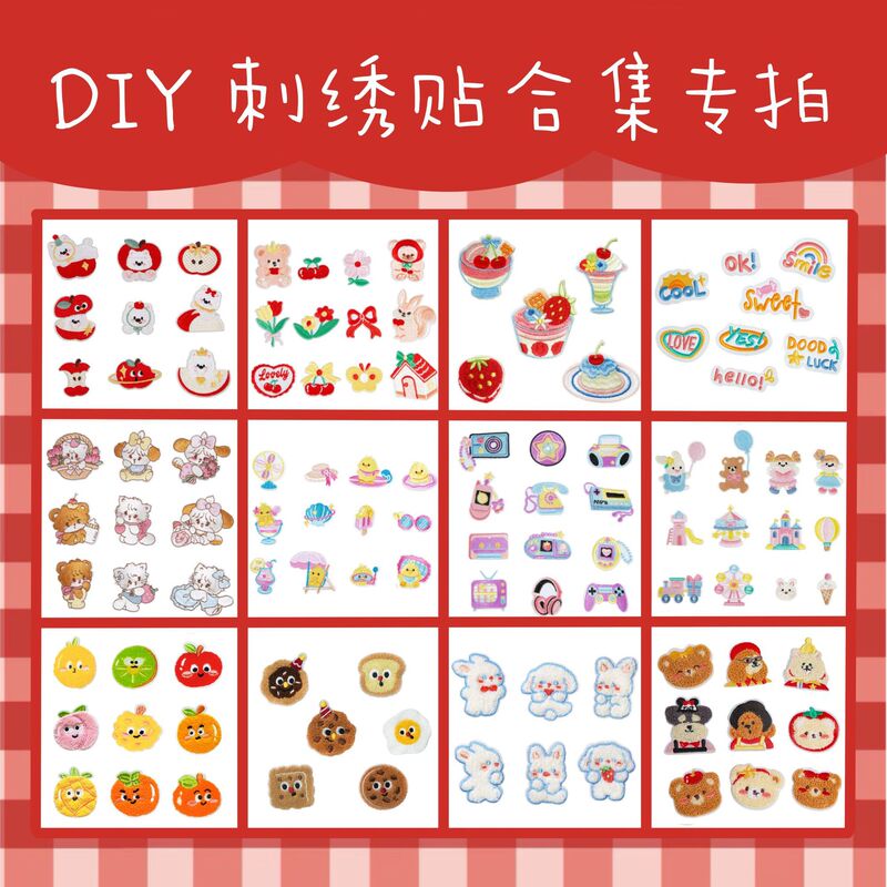 Embroidered Cloth Stickers, Cartoon Embroidered Cloth Stickers Set, Embroidered Stickers Combination, Embroidered Stamps, Patches, Embroidered Labels, Ironing Embroidered Cloth Stickers, Cartoon Embroidered Cloth Stickers Set, Embroidered Stickers Combination, Embroidered Stamps, Patches, Embroidered Labels, Ironing