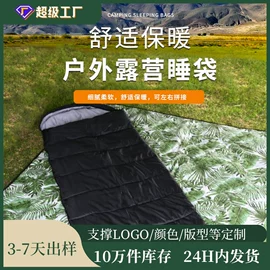 帐篷;天幕;遮阳/太阳伞