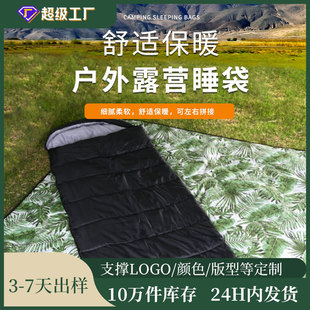 Outdoor Camping Sleeping bag hollow cotton thickened camping picnic hiking lunch break warm dirty adult portable sleeping bag