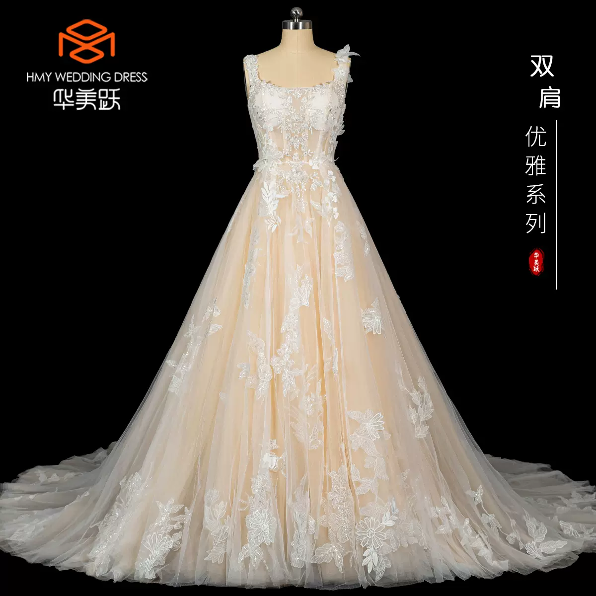 新款蕾丝圆领大拖尾婚纱重工珠绣修身高级香槟色新娘婚礼裙子