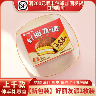 ��������2ö�b68g+6g���c��ʳ�ɿ����ɵ����c�M�¶Y������M��