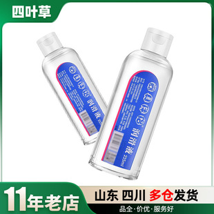 �z��SIYI���߰�H������215ml������ˮ�������w�����ͳ�����Ʒ
