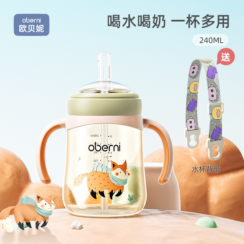 Obeini boca ultra ancha PPSU taza de toneladas de succión suave para niños taza de agua para beber taza de paja para bebés taza para aprender a beber con correa