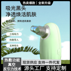 家庭用美容器を温めて携帯して顔のにきびの毛穴の洗顔器を持ちます。